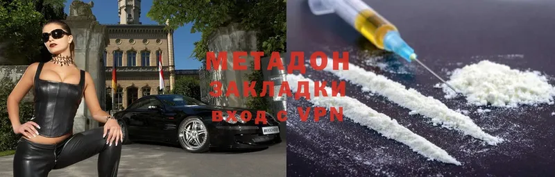 Купить Мамоново ГАШИШ  Cocaine  СОЛЬ  Меф 