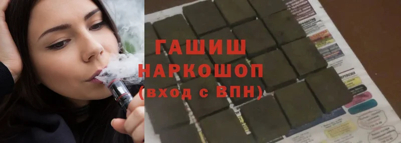 где найти наркотики  Мамоново  гидра   Гашиш hashish 